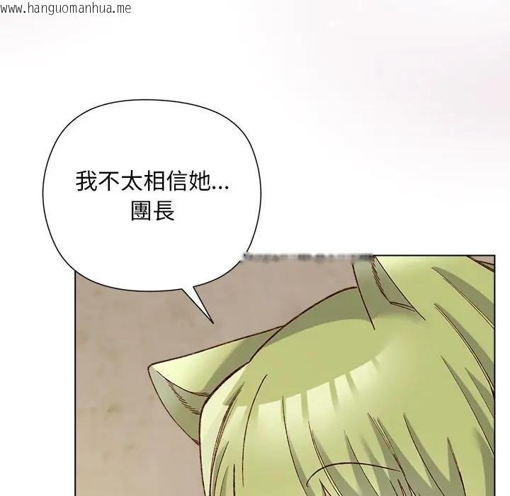 韩国漫画小姐由我来守护韩漫_小姐由我来守护-第14话在线免费阅读-韩国漫画-第41张图片