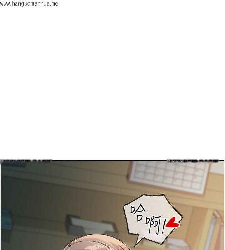 韩国漫画华尔街夜色韩漫_华尔街夜色-第16话-想著学长自慰了…在线免费阅读-韩国漫画-第124张图片