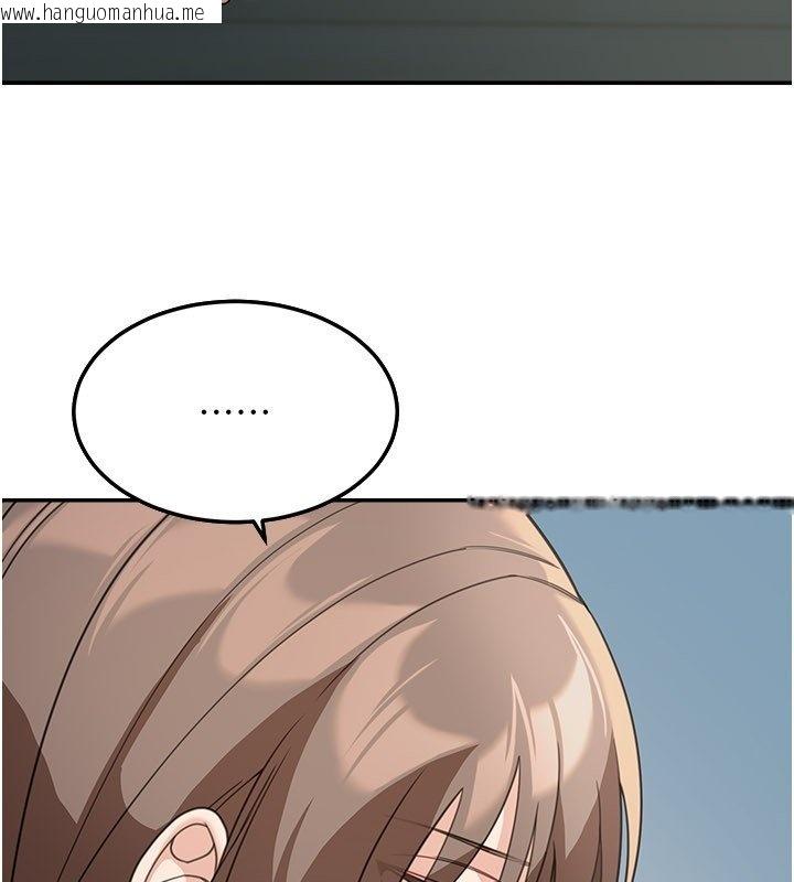 韩国漫画华尔街夜色韩漫_华尔街夜色-第16话-想著学长自慰了…在线免费阅读-韩国漫画-第79张图片