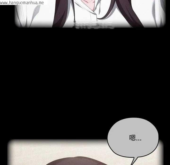 韩国漫画大企业里的小秘密/在大企业当废柴韩漫_大企业里的小秘密/在大企业当废柴-第80话在线免费阅读-韩国漫画-第59张图片