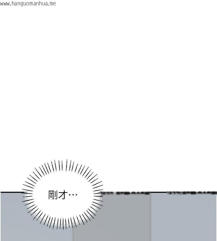 韩国漫画华尔街夜色韩漫_华尔街夜色-第16话-想著学长自慰了…在线免费阅读-韩国漫画-第82张图片