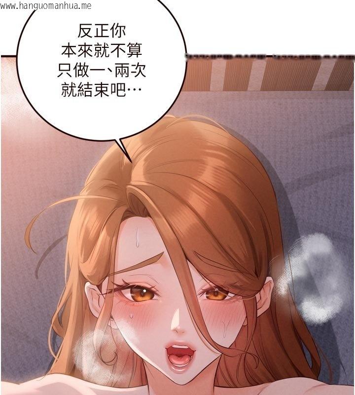 韩国漫画熟女自助餐韩漫_熟女自助餐-第81话-要我硬几次都没问题在线免费阅读-韩国漫画-第28张图片