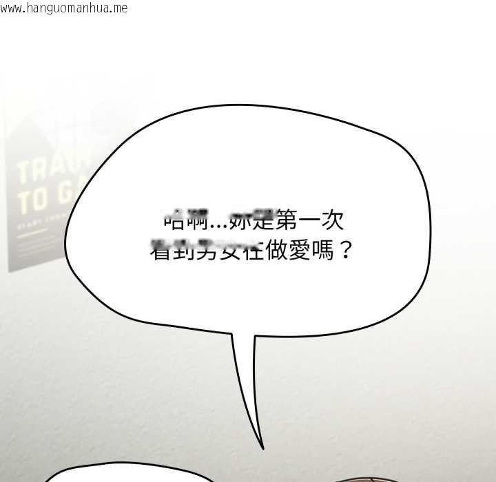 韩国漫画热情拳击馆/抢救拳击馆大作战韩漫_热情拳击馆/抢救拳击馆大作战-第66话在线免费阅读-韩国漫画-第19张图片