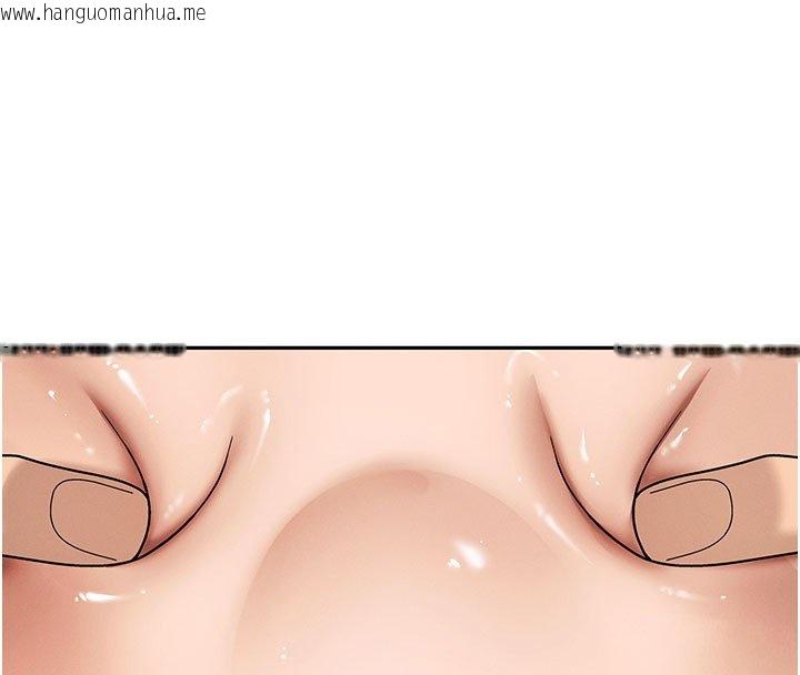 韩国漫画肉体审判韩漫_肉体审判-第46话-我要让妳彻底臣服于我在线免费阅读-韩国漫画-第4张图片