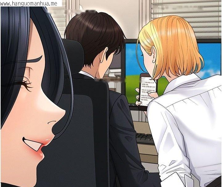 韩国漫画肉体审判韩漫_肉体审判-第46话-我要让妳彻底臣服于我在线免费阅读-韩国漫画-第88张图片