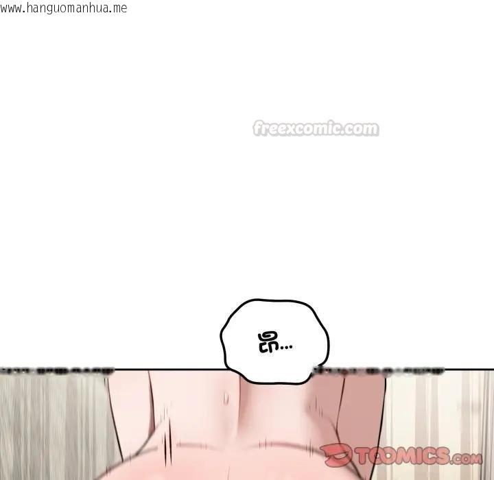 韩国漫画错位的星辰/今天也要加油韩漫_错位的星辰/今天也要加油-第39话在线免费阅读-韩国漫画-第105张图片