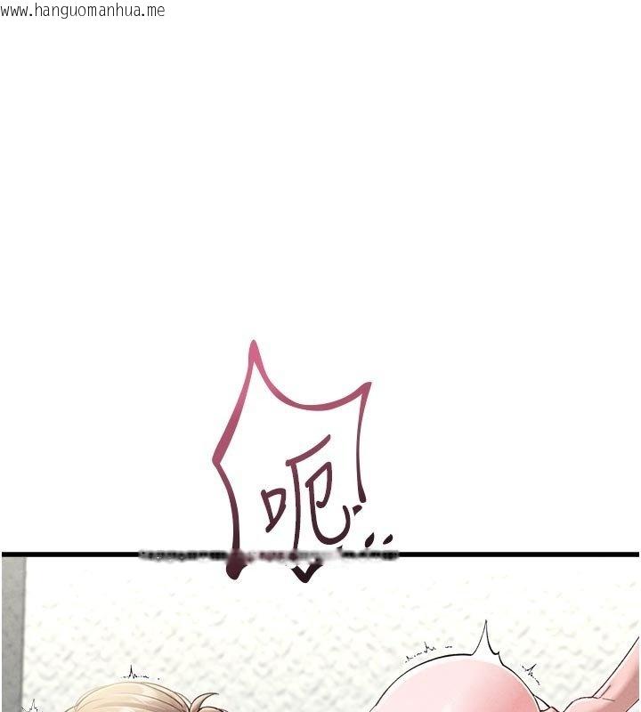 韩国漫画男人配额制韩漫_男人配额制-第40话-我可以叫妳姐姐吗?在线免费阅读-韩国漫画-第1张图片