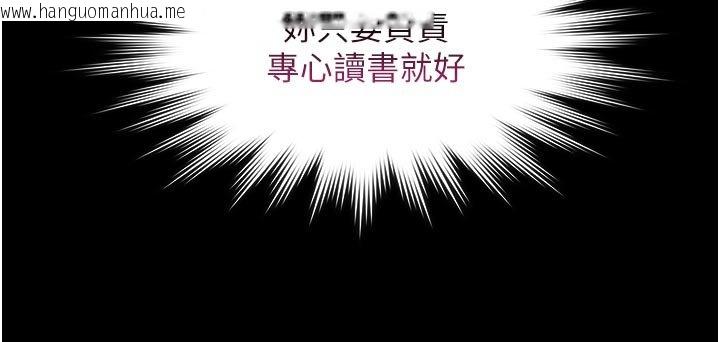 韩国漫画极乐泳池趴韩漫_极乐泳池趴-第27话-一切都有迹可循在线免费阅读-韩国漫画-第50张图片