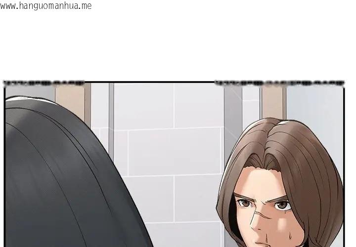 韩国漫画超导体觉醒/超导体大叔韩漫_超导体觉醒/超导体大叔-第32话在线免费阅读-韩国漫画-第4张图片