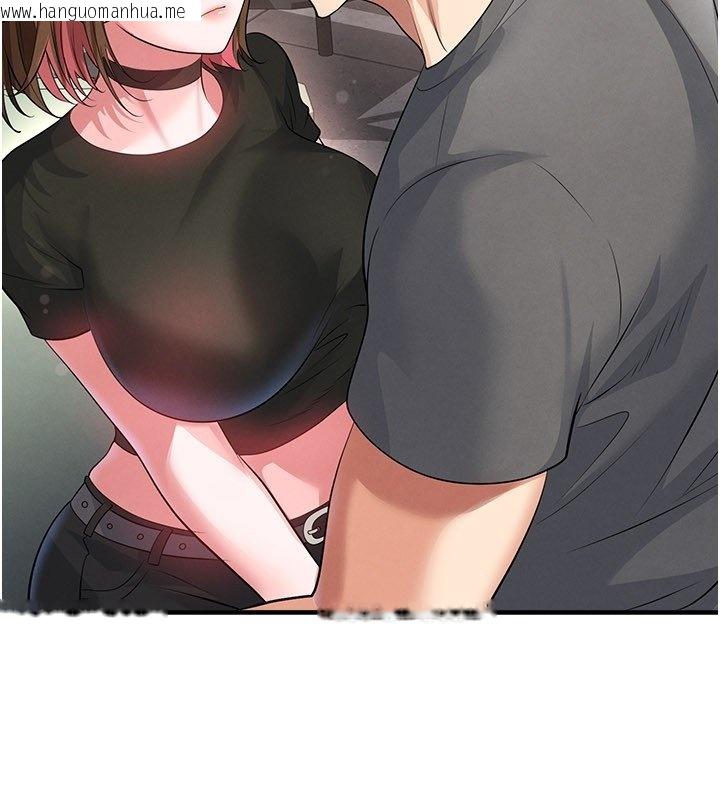 韩国漫画足球型男脱单指南韩漫_足球型男脱单指南-第57话-第一次要温柔一点在线免费阅读-韩国漫画-第19张图片