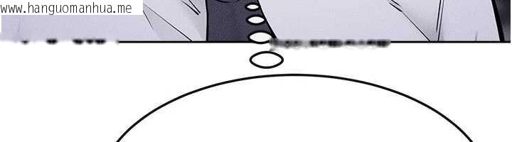 韩国漫画继母与继姐韩漫_继母与继姐-第113话-嘉凌的真心告白在线免费阅读-韩国漫画-第147张图片