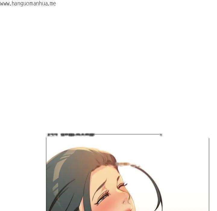 韩国漫画难解的三角关系韩漫_难解的三角关系-第12话在线免费阅读-韩国漫画-第44张图片