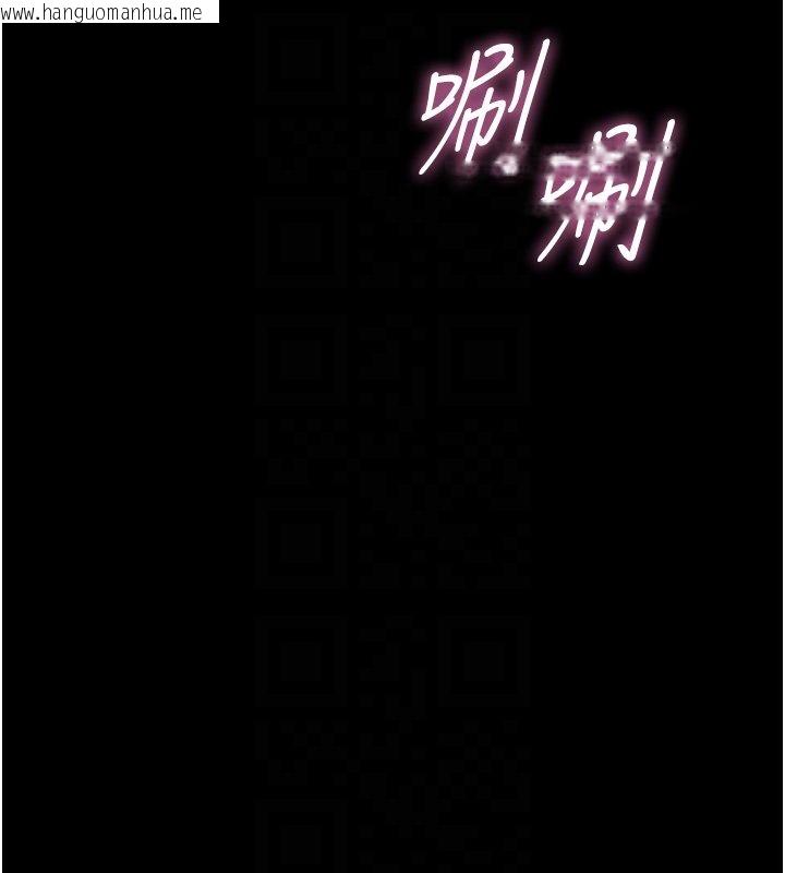 韩国漫画幼惑韩漫_幼惑-第22话-妳的手让人欲火焚身在线免费阅读-韩国漫画-第92张图片