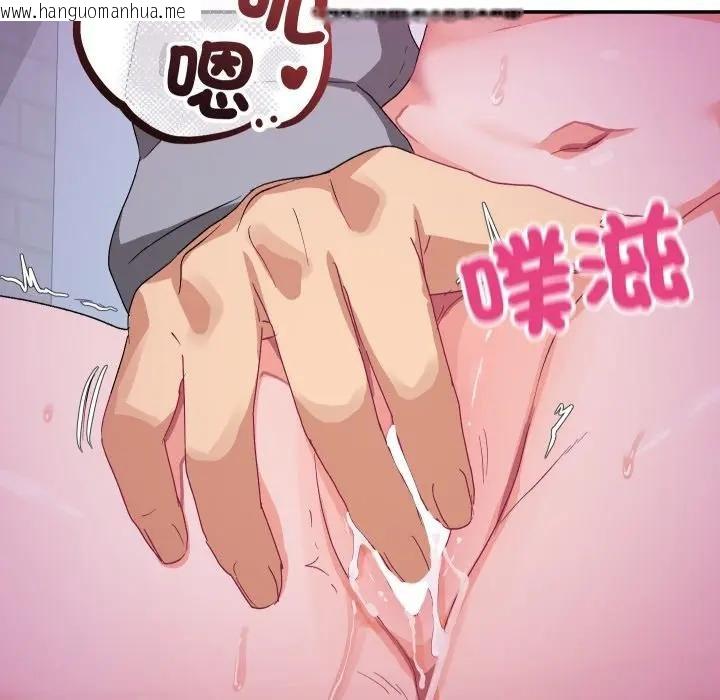 韩国漫画魔法少女退役后韩漫_魔法少女退役后-第10话在线免费阅读-韩国漫画-第177张图片