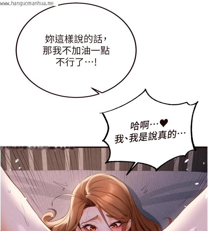 韩国漫画熟女自助餐韩漫_熟女自助餐-第81话-要我硬几次都没问题在线免费阅读-韩国漫画-第7张图片