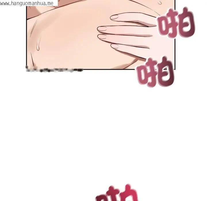 韩国漫画错位的星辰/今天也要加油韩漫_错位的星辰/今天也要加油-第39话在线免费阅读-韩国漫画-第113张图片