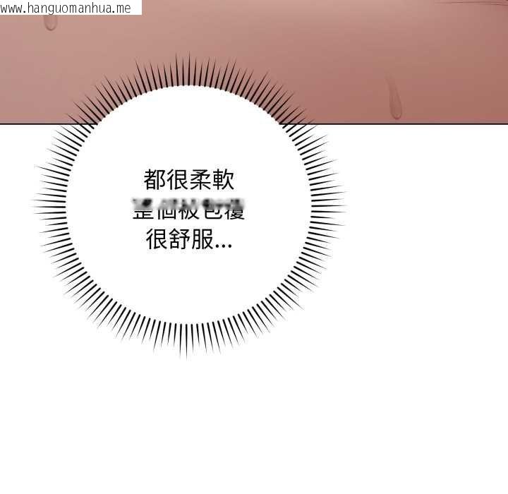 韩国漫画最后的冲刺/冲刺重考班韩漫_最后的冲刺/冲刺重考班-第55话在线免费阅读-韩国漫画-第16张图片