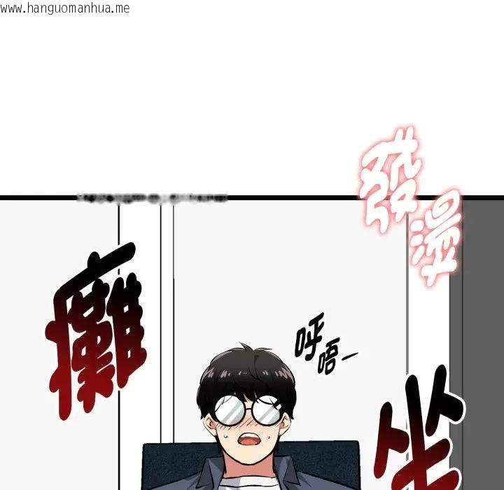 韩国漫画启动复仇系统/超真实征服游戏韩漫_启动复仇系统/超真实征服游戏-第15话在线免费阅读-韩国漫画-第160张图片