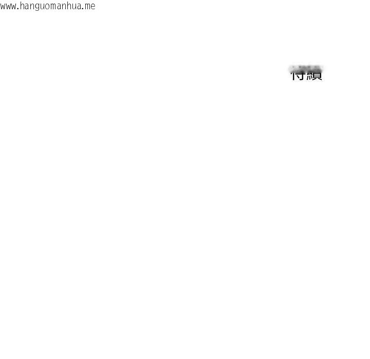 韩国漫画超导体觉醒/超导体大叔韩漫_超导体觉醒/超导体大叔-第32话在线免费阅读-韩国漫画-第155张图片