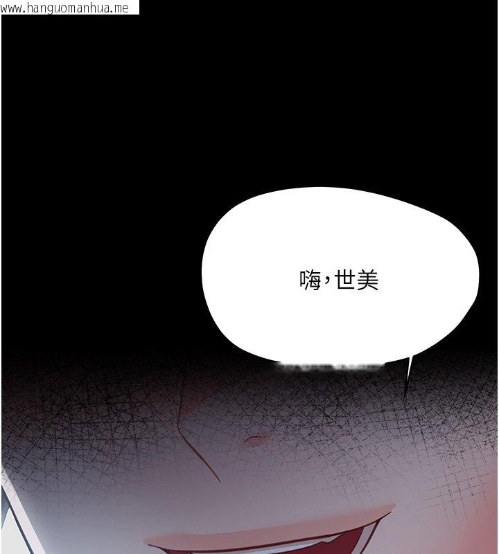 韩国漫画幼惑韩漫_幼惑-第22话-妳的手让人欲火焚身在线免费阅读-韩国漫画-第5张图片