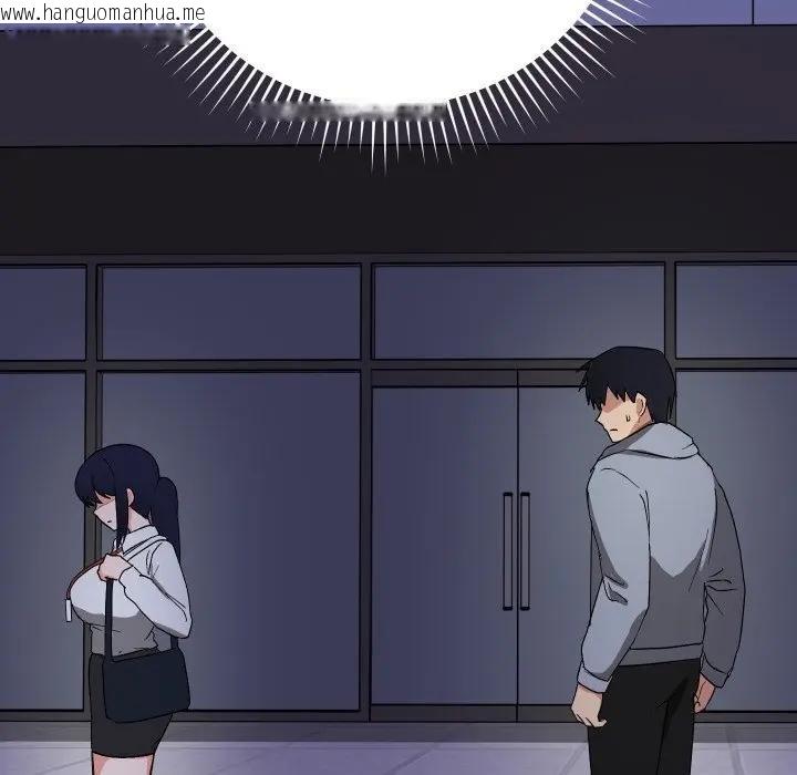 韩国漫画魔法少女退役后韩漫_魔法少女退役后-第10话在线免费阅读-韩国漫画-第89张图片