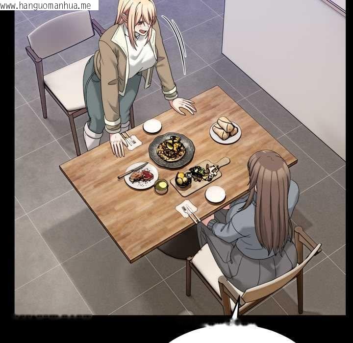 韩国漫画男人止步韩漫_男人止步-第49话在线免费阅读-韩国漫画-第46张图片