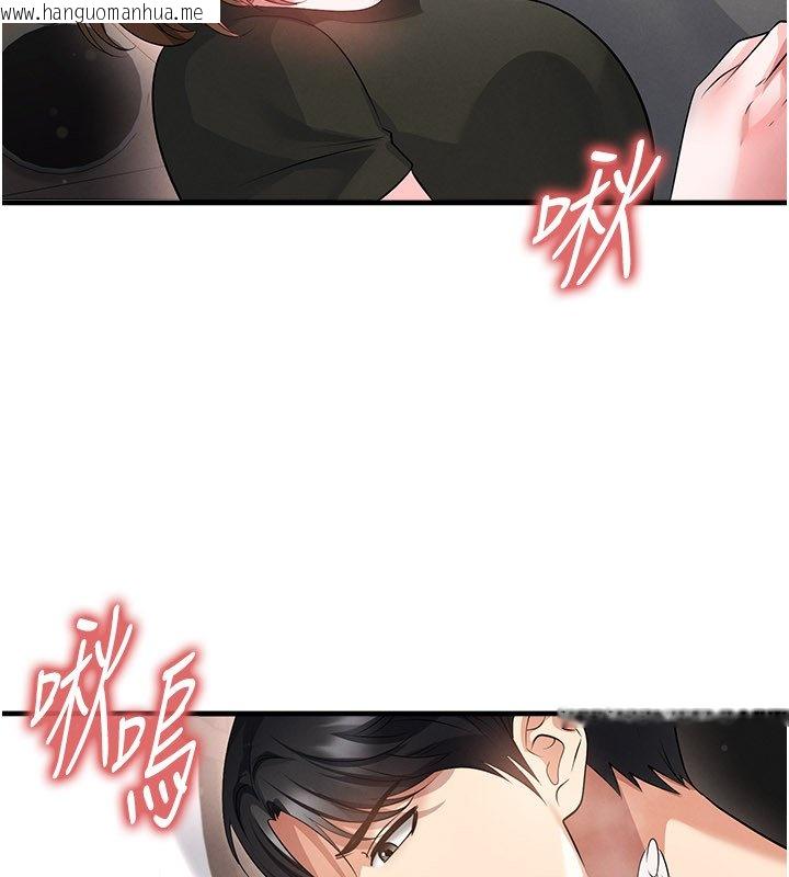 韩国漫画足球型男脱单指南韩漫_足球型男脱单指南-第57话-第一次要温柔一点在线免费阅读-韩国漫画-第70张图片