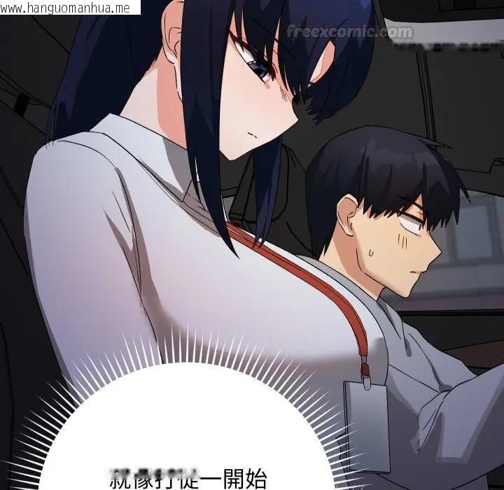 韩国漫画魔法少女退役后韩漫_魔法少女退役后-第10话在线免费阅读-韩国漫画-第165张图片