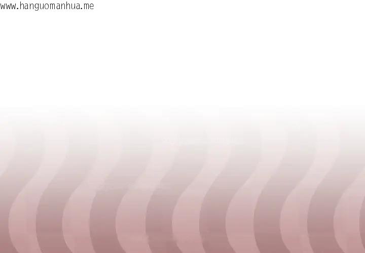 韩国漫画分身使我无限变强韩漫_分身使我无限变强-第37话在线免费阅读-韩国漫画-第1张图片