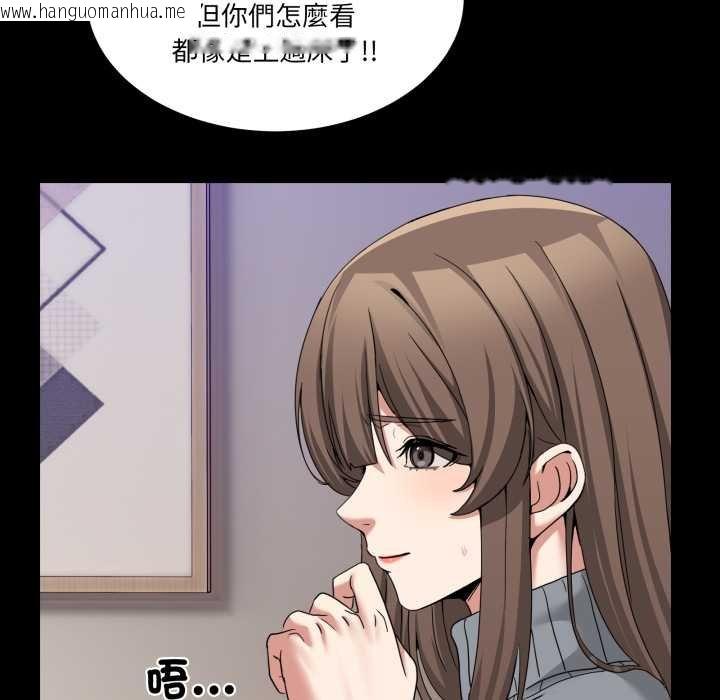 韩国漫画男人止步韩漫_男人止步-第49话在线免费阅读-韩国漫画-第41张图片