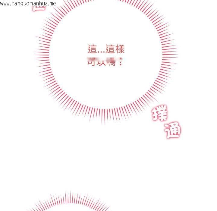 韩国漫画最后的冲刺/冲刺重考班韩漫_最后的冲刺/冲刺重考班-第55话在线免费阅读-韩国漫画-第170张图片