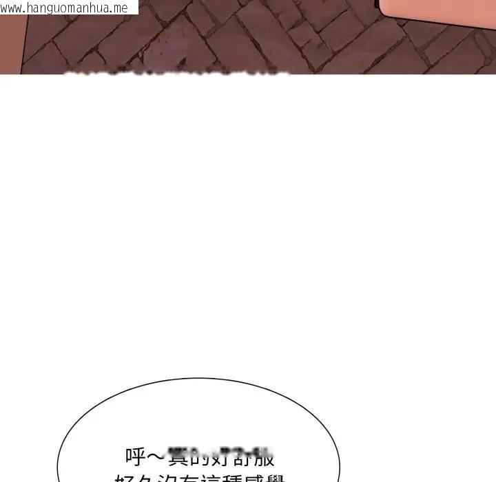 韩国漫画难解的三角关系韩漫_难解的三角关系-第12话在线免费阅读-韩国漫画-第95张图片