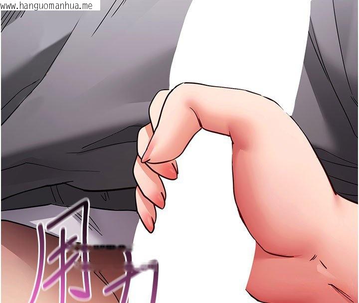 韩国漫画拜脱拜脱App韩漫_拜脱拜脱App-第58话-满足你对姐姐的幻想…在线免费阅读-韩国漫画-第103张图片