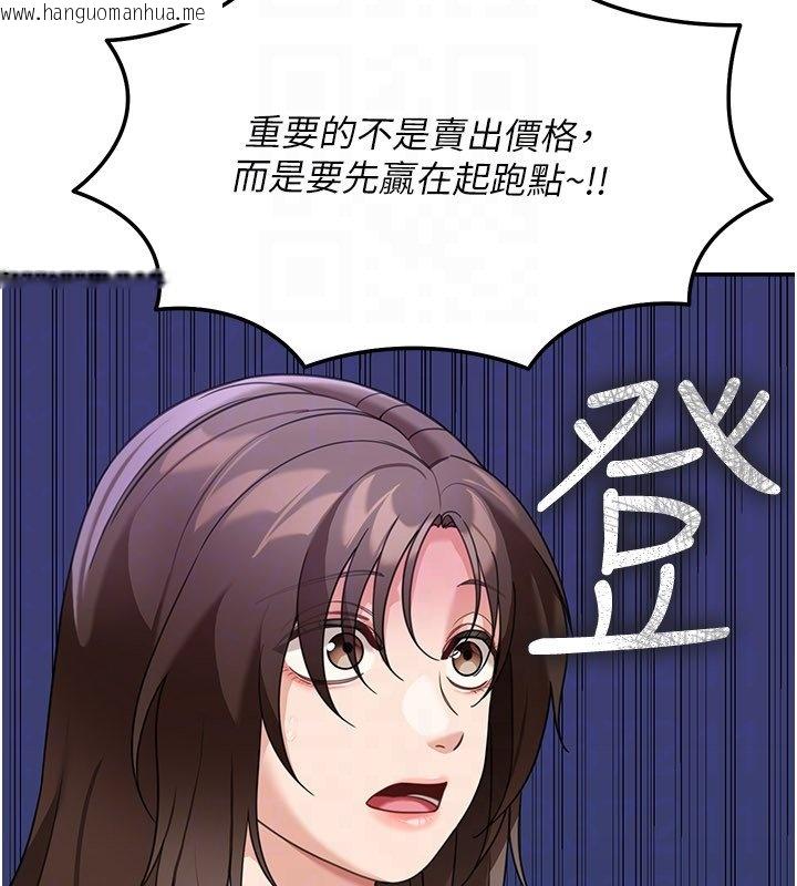 韩国漫画华尔街夜色韩漫_华尔街夜色-第16话-想著学长自慰了…在线免费阅读-韩国漫画-第50张图片