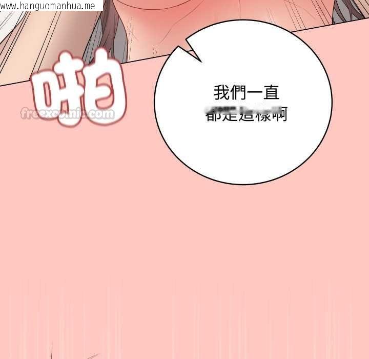 韩国漫画最后的冲刺/冲刺重考班韩漫_最后的冲刺/冲刺重考班-第55话在线免费阅读-韩国漫画-第120张图片