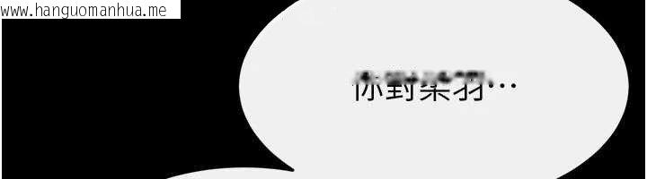 韩国漫画继母与继姐韩漫_继母与继姐-第113话-嘉凌的真心告白在线免费阅读-韩国漫画-第61张图片