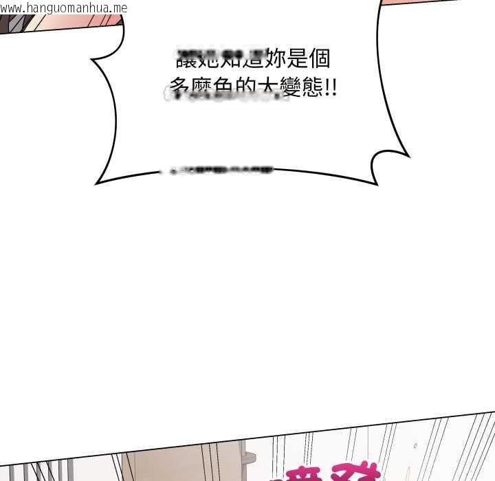 韩国漫画最后的冲刺/冲刺重考班韩漫_最后的冲刺/冲刺重考班-第55话在线免费阅读-韩国漫画-第135张图片