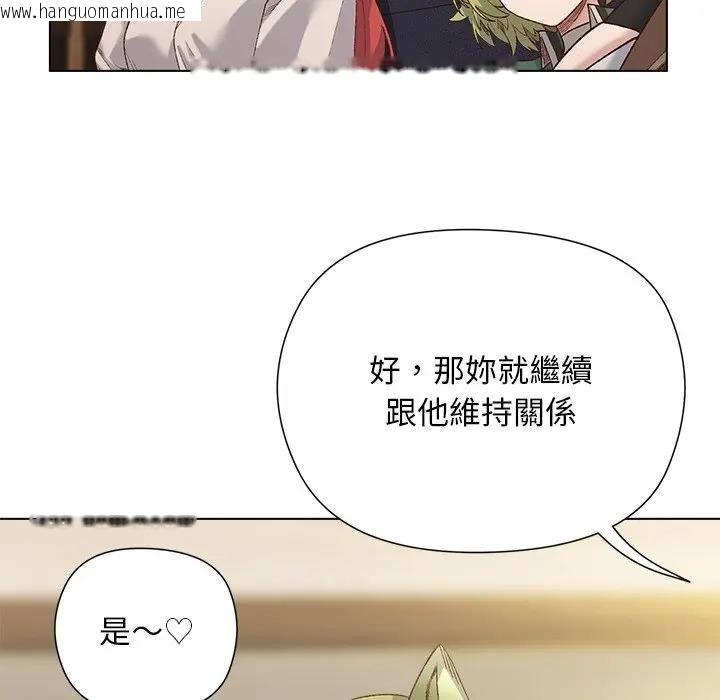 韩国漫画小姐由我来守护韩漫_小姐由我来守护-第14话在线免费阅读-韩国漫画-第31张图片