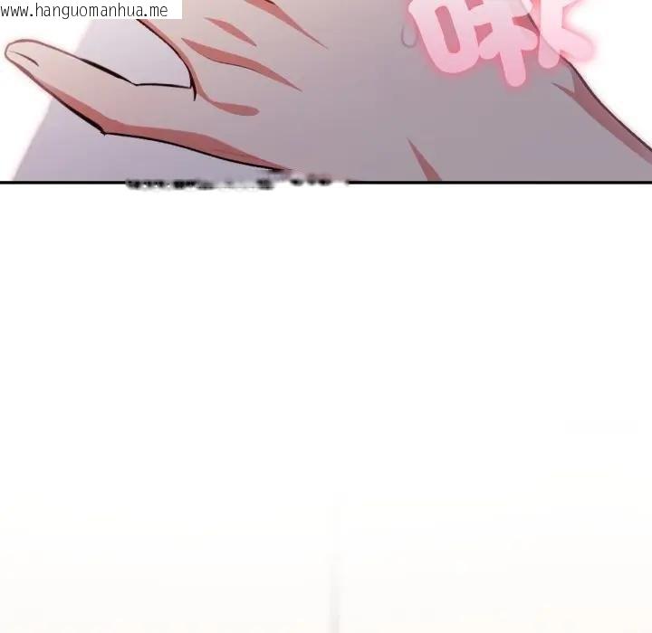 韩国漫画不顾一切爱上你韩漫_不顾一切爱上你-第18话在线免费阅读-韩国漫画-第54张图片