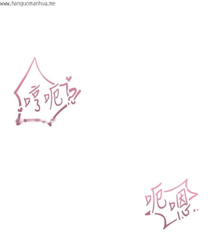 韩国漫画男人配额制韩漫_男人配额制-第40话-我可以叫妳姐姐吗?在线免费阅读-韩国漫画-第110张图片