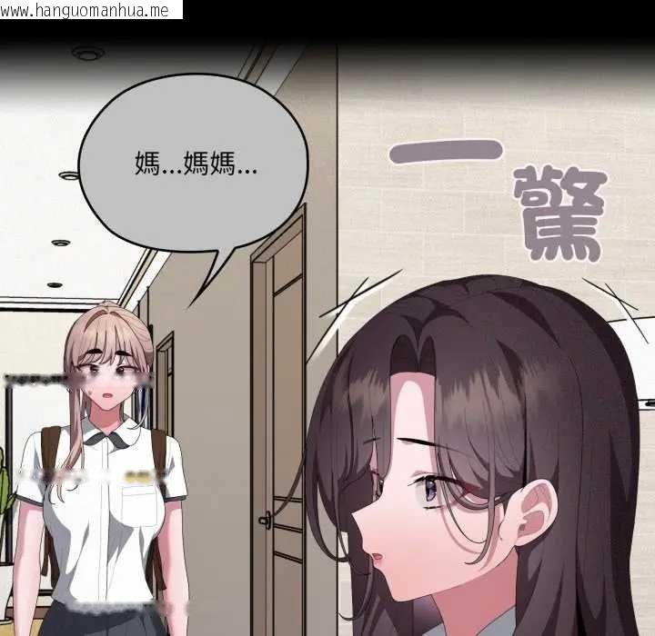 韩国漫画大企业里的小秘密/在大企业当废柴韩漫_大企业里的小秘密/在大企业当废柴-第80话在线免费阅读-韩国漫画-第55张图片