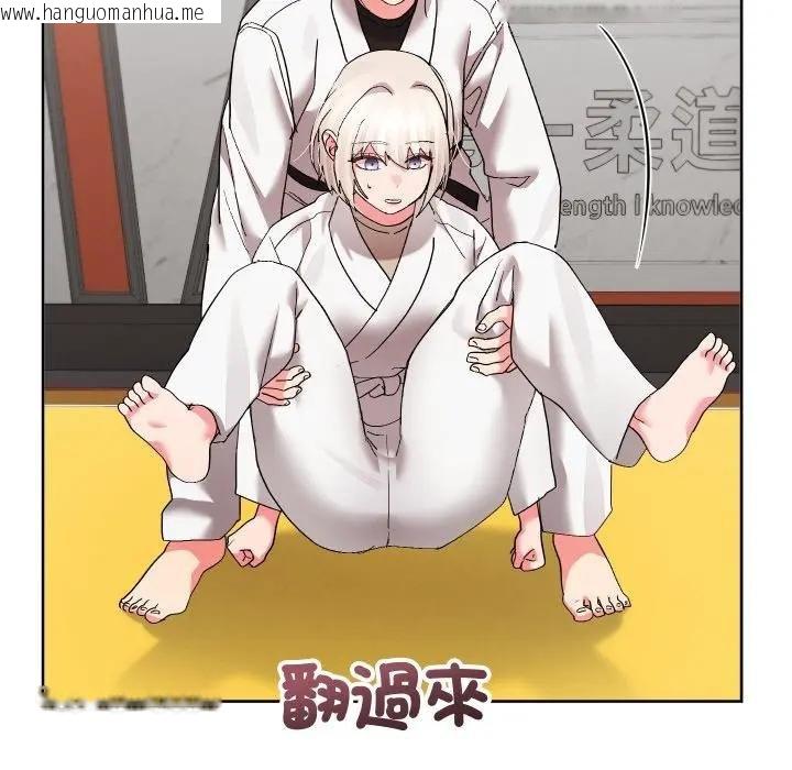 韩国漫画分身使我无限变强韩漫_分身使我无限变强-第37话在线免费阅读-韩国漫画-第82张图片