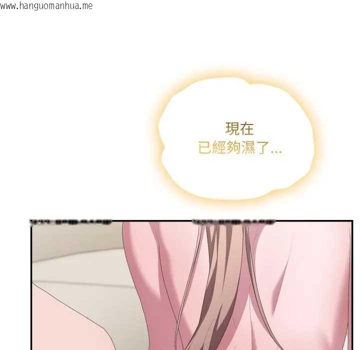 韩国漫画大企业里的小秘密/在大企业当废柴韩漫_大企业里的小秘密/在大企业当废柴-第80话在线免费阅读-韩国漫画-第181张图片