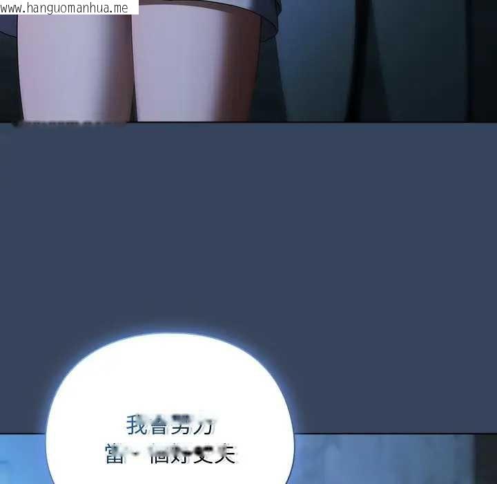 韩国漫画请弄脏我的女朋友/请玷污我女友韩漫_请弄脏我的女朋友/请玷污我女友-第48话在线免费阅读-韩国漫画-第116张图片