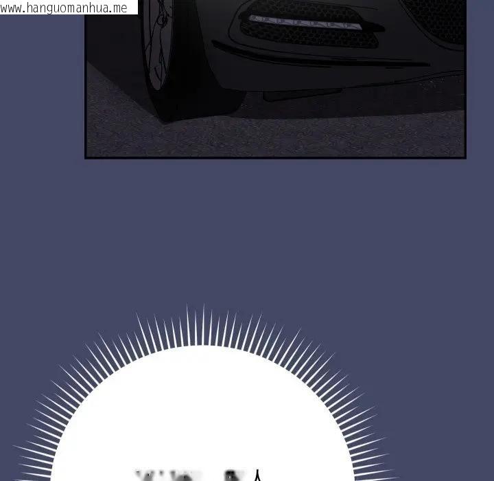 韩国漫画魔法少女退役后韩漫_魔法少女退役后-第10话在线免费阅读-韩国漫画-第163张图片