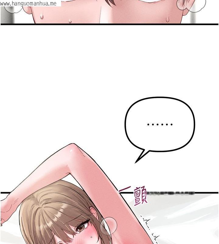 韩国漫画男人配额制韩漫_男人配额制-第40话-我可以叫妳姐姐吗?在线免费阅读-韩国漫画-第33张图片