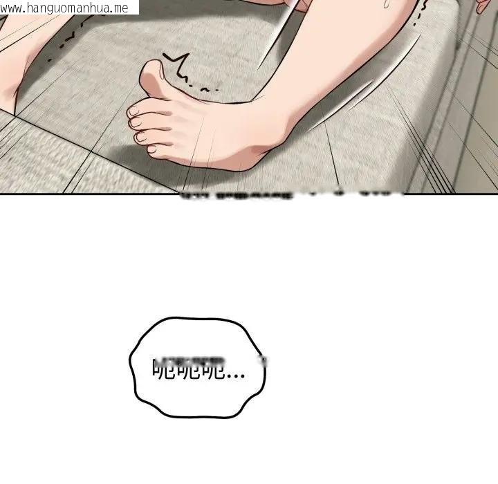 韩国漫画错位的星辰/今天也要加油韩漫_错位的星辰/今天也要加油-第39话在线免费阅读-韩国漫画-第128张图片