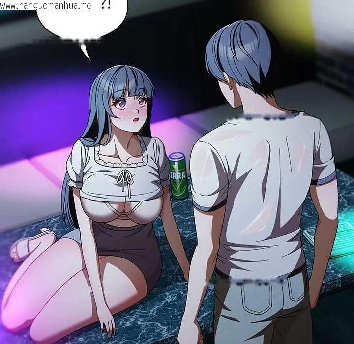 韩国漫画请弄脏我的女朋友/请玷污我女友韩漫_请弄脏我的女朋友/请玷污我女友-第48话在线免费阅读-韩国漫画-第5张图片