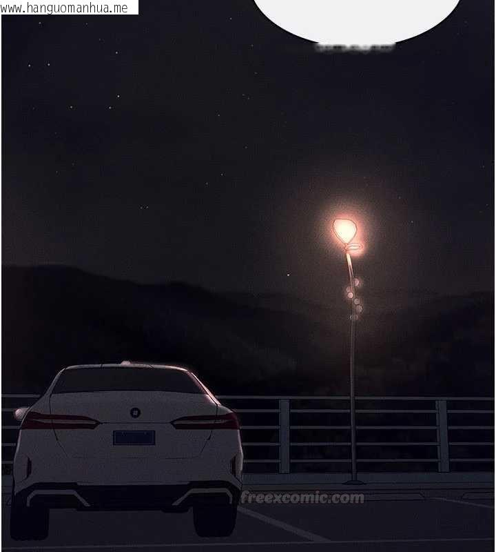 韩国漫画继母与继姐韩漫_继母与继姐-第113话-嘉凌的真心告白在线免费阅读-韩国漫画-第165张图片