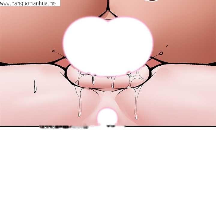 韩国漫画催眠手机韩漫_催眠手机-第63话在线免费阅读-韩国漫画-第116张图片